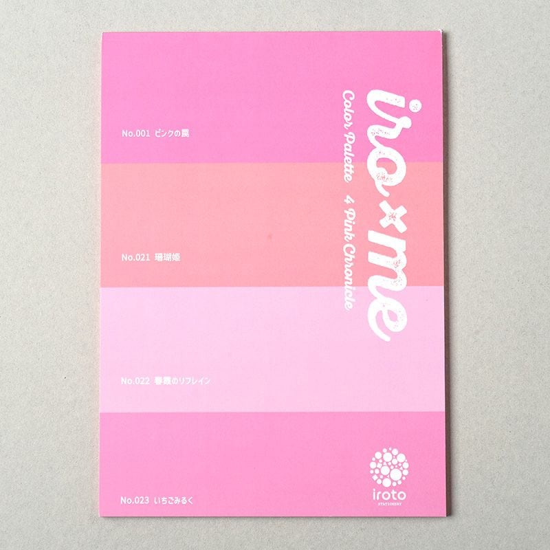 アイロミー推しカラーB6メモ帳「ColorPalette」ピンク（桃・推し色・ノート・メモ・推し活・B6）