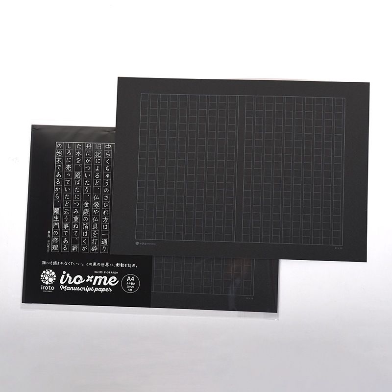 アイロミー推しカラー原稿用紙（推し色・ノート・推し活・A4）