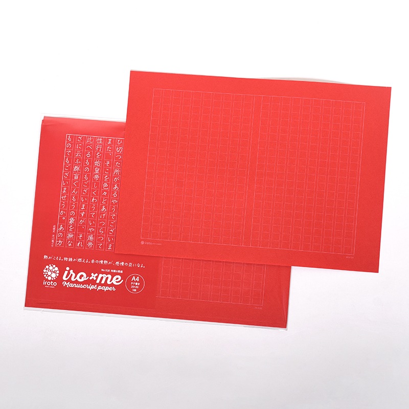 アイロミー推しカラー原稿用紙（推し色・ノート・推し活・A4）