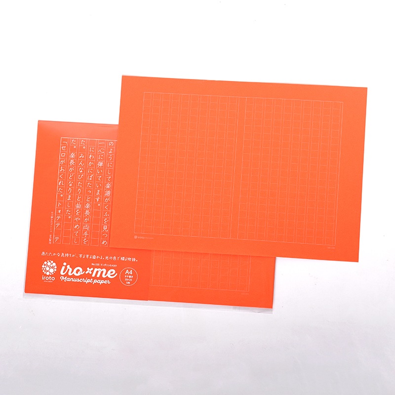 アイロミー推しカラー原稿用紙（推し色・ノート・推し活・A4）