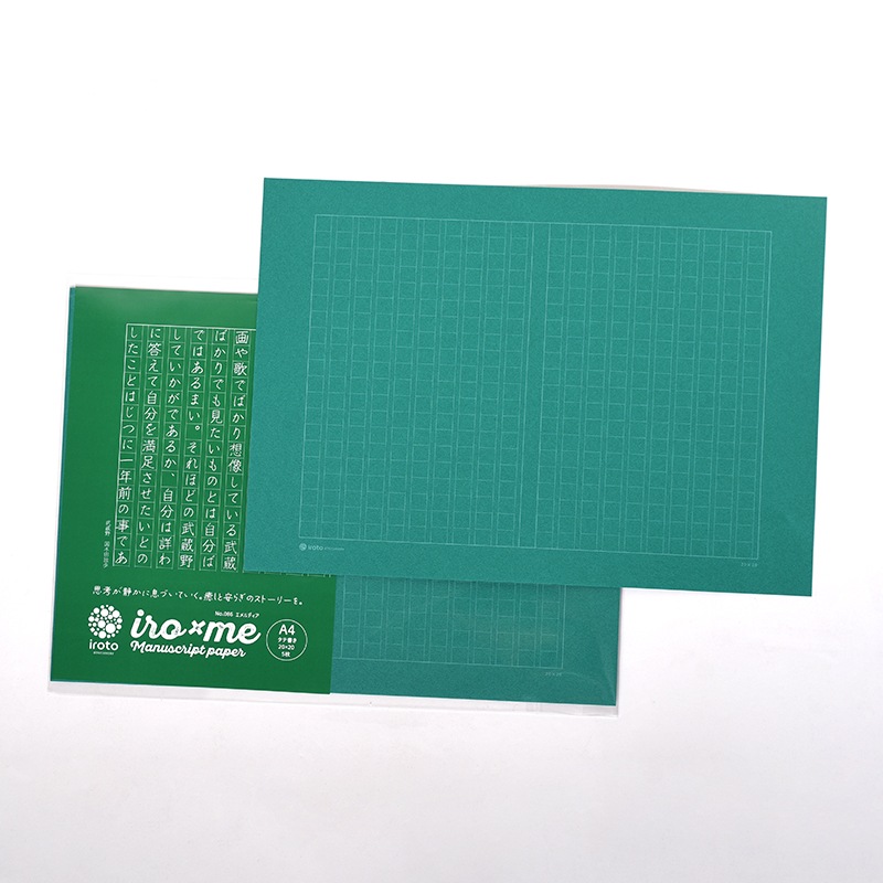 アイロミー推しカラー原稿用紙（推し色・ノート・推し活・A4）
