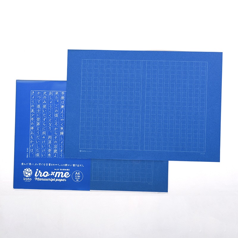 アイロミー推しカラー原稿用紙（推し色・ノート・推し活・A4）