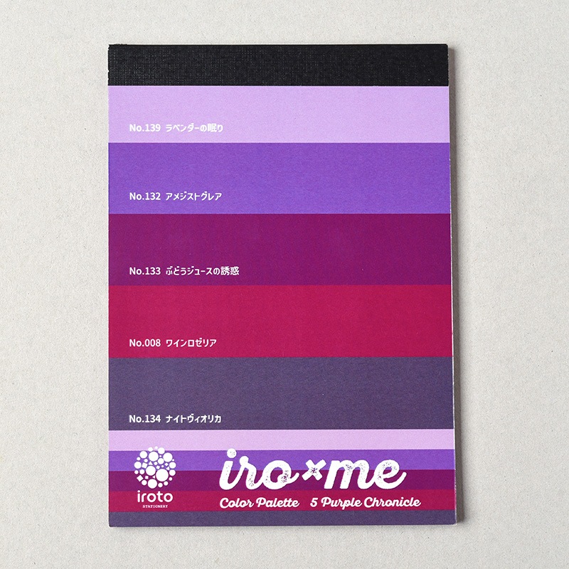アイロミー推しカラーB7メモ帳「ColorPalette」パープル（紫・推し色・ノート・メモ・推し活・B7）