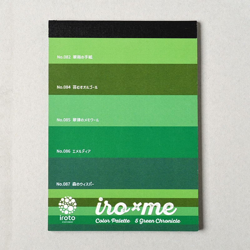 アイロミー推しカラーB7メモ帳「ColorPalette」グリーン（緑・推し色・ノート・メモ・推し活・B7）