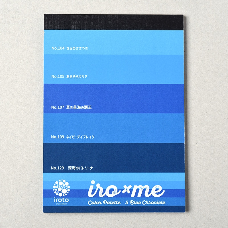 Org-メモ帳「ColorPalette」青 | B7寸法 | iroto（いろと）