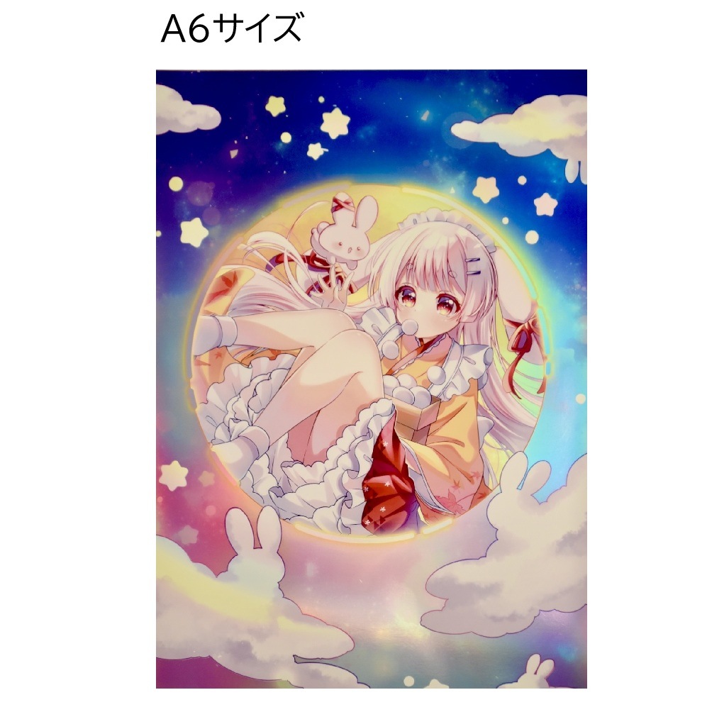オーロラプリズム印刷_A6サイズ（105㎜×148㎜・ポストカード・特殊印刷）