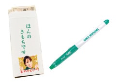 �ޤ餺�ˤ��⤬����ݤ���+�ڥ�