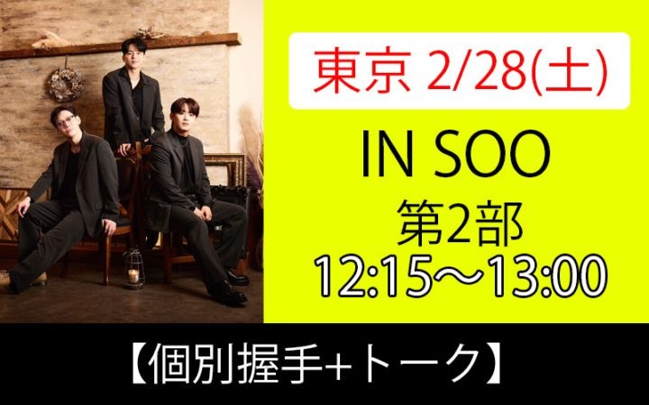 2026ǯ�������������󥹡����2����