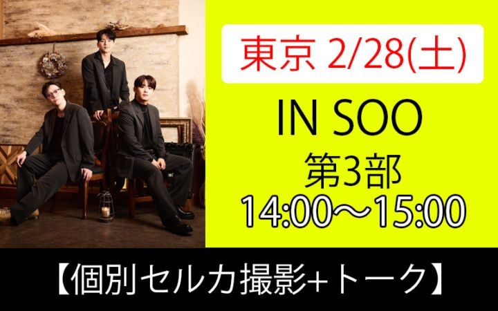 2026ǯ�������������󥹡����3����