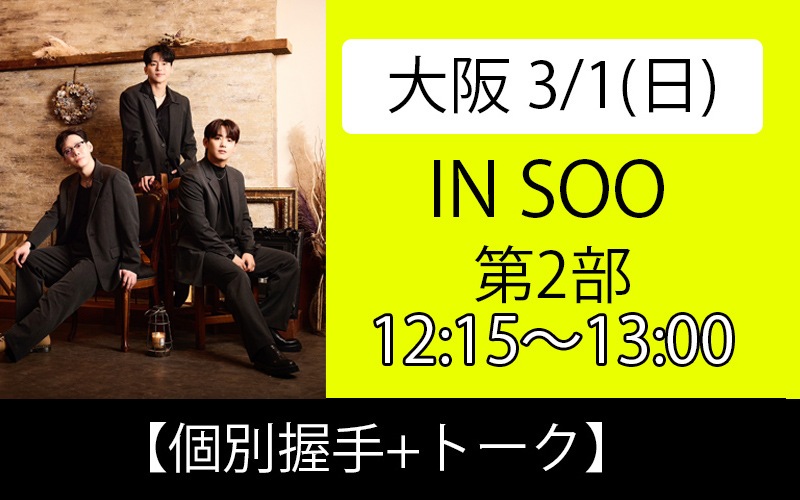 2026ǯ�������������󥹡����2����