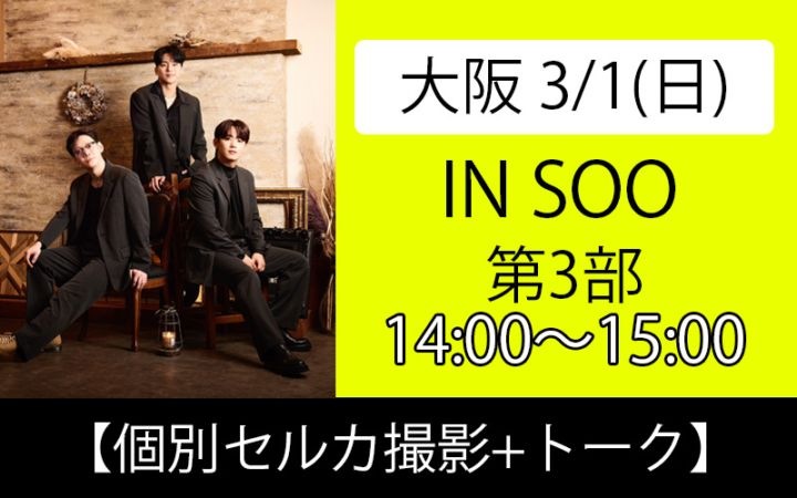 2026ǯ�������������󥹡����3����