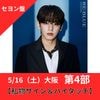 RE:BLUE�ڥ���� ��1���5/16���ڡ����4���ʻ�ʪ��������ϥ����å���