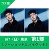 RE:BLUE�ڥ�����2�祻�åȡ�6/7���������1����2����åȡ��ϥ����å���