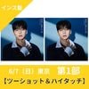 RE:BLUE�ڥ��� ��2�祻�åȡ�6/7���������1����2����åȡ��ϥ����å���