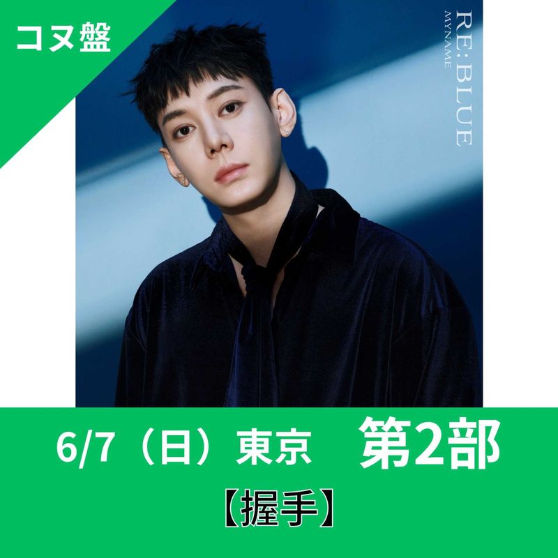 RE:BLUE�ڥ�����1���6/7���������2���ʰ����