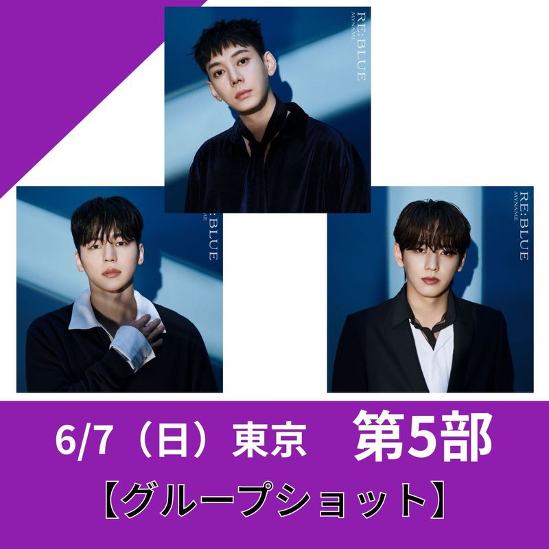 RE:BLUE�ڥ����ס�+�ڥ����ס�+�ڥ�����ס�6/7���������5���ʥ��롼�ץ���åȡ�
