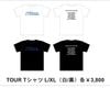 MYNAME LIVE TOUR 2026 T����ġ���/L��