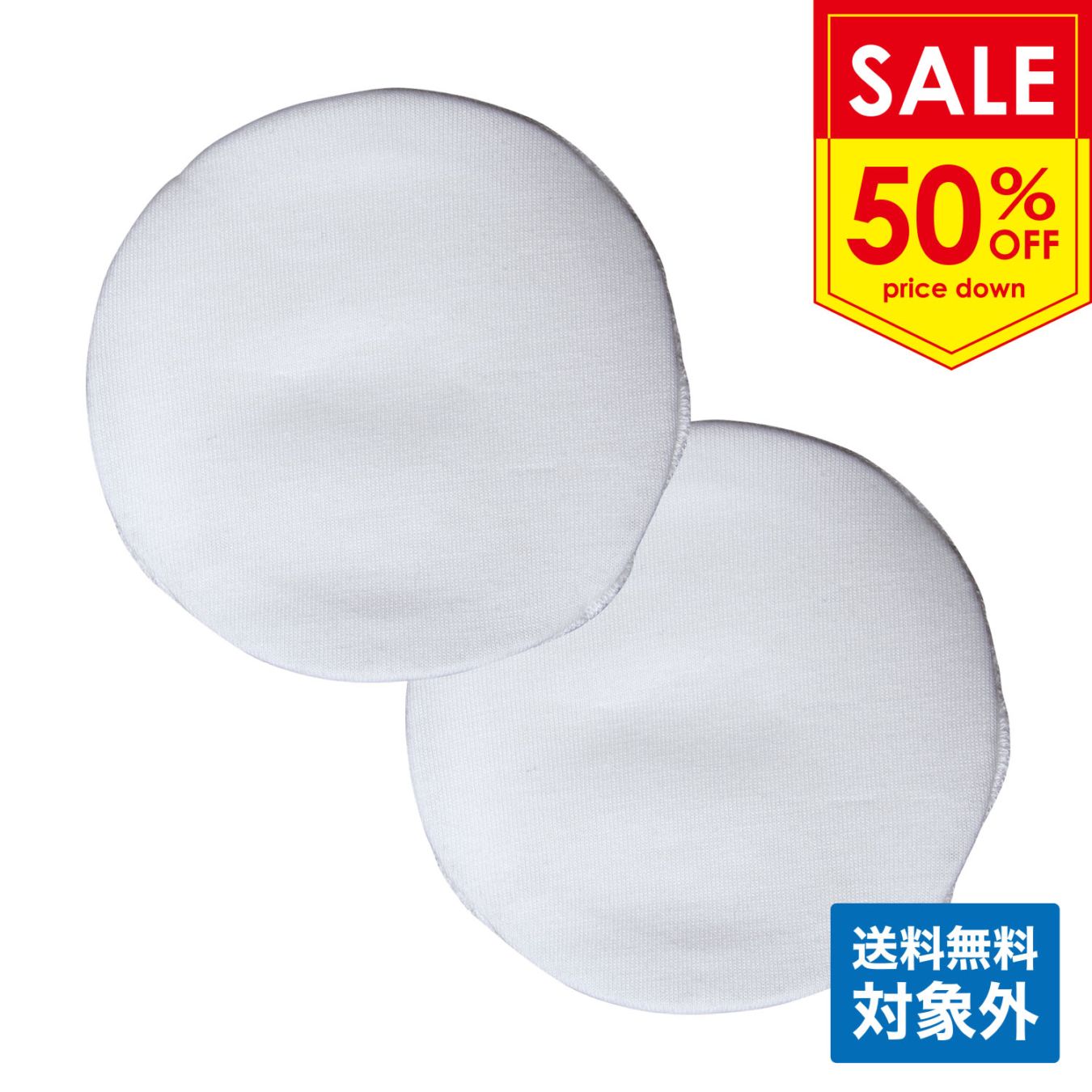 インナーパッド