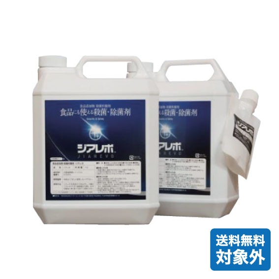 ジアレボ4l（3倍希釈用）