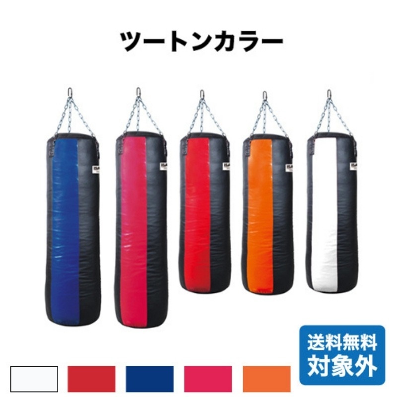 引き取り限定 サンドバッグ