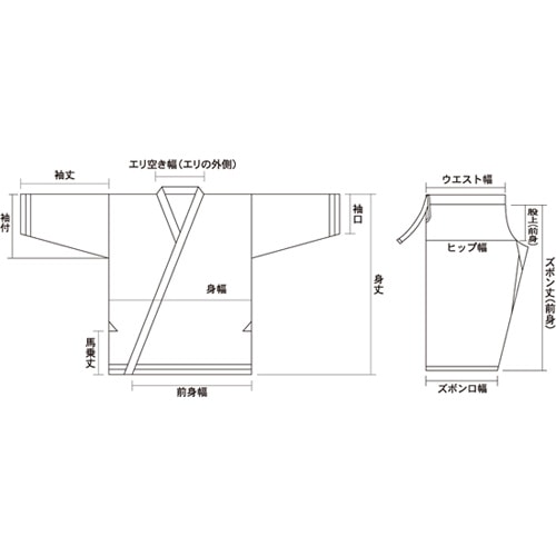 納期3ヶ月から】オーダーメイド フルコンタクト空手衣 / オーダー