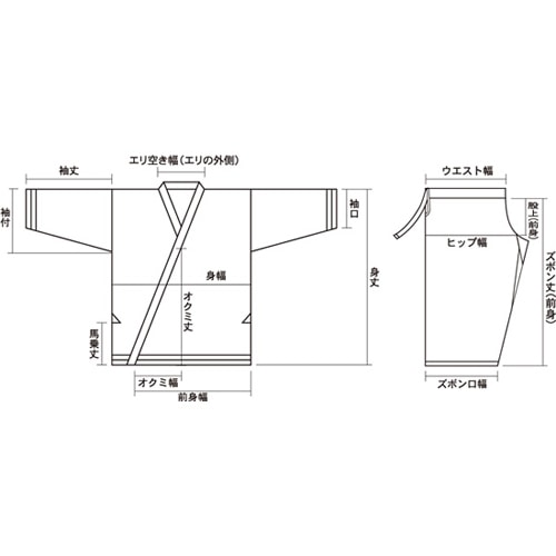 オーダーメイド空手衣（伝統空手）(K-1100)