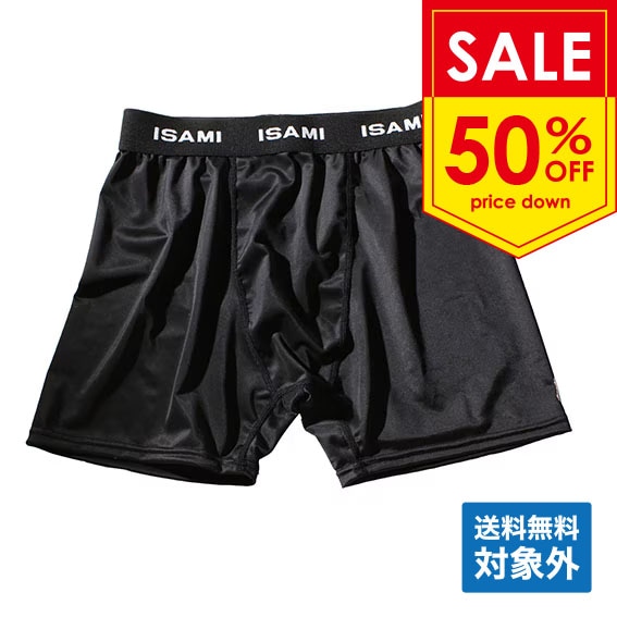 ISAMIアンダーショーツ
