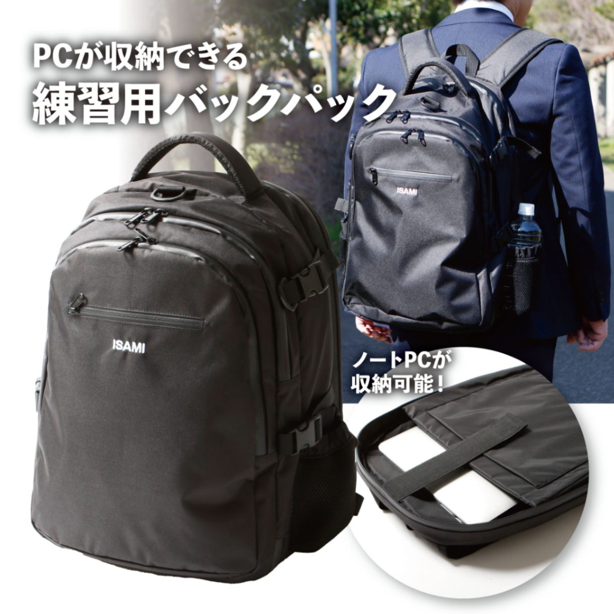 ISAM I防水バックパック 大容量 ブラック Amazon | ISAMI イサミ BOXバッグ (復刻版) 大容量 簡易防水