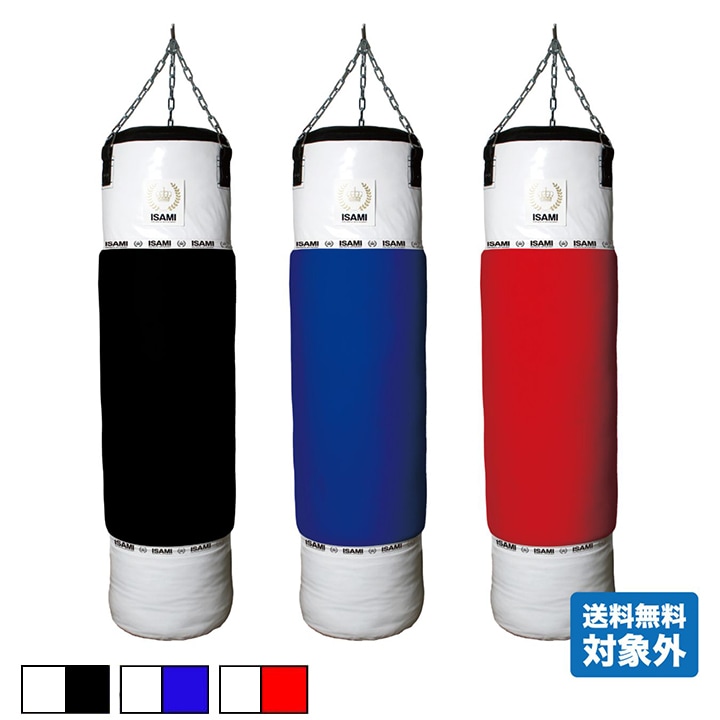 MIJ サンドバッグ(白) 120cm