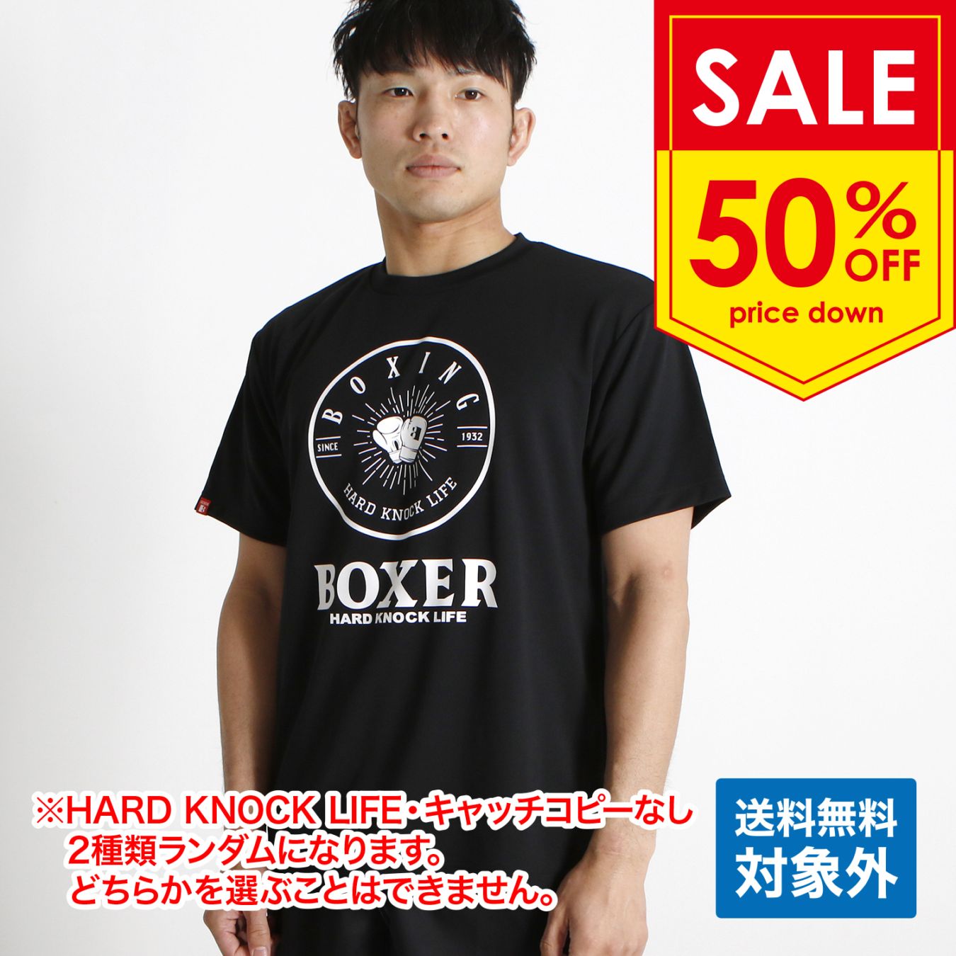 BOXERサークルドライＴシャツ