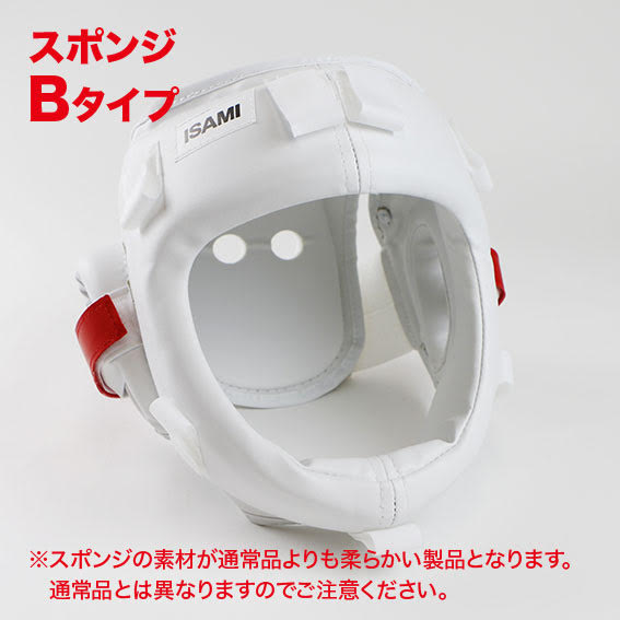 プロテクター（ヘッドガード） | ISAMI(イサミ) |格闘技 武道具用品