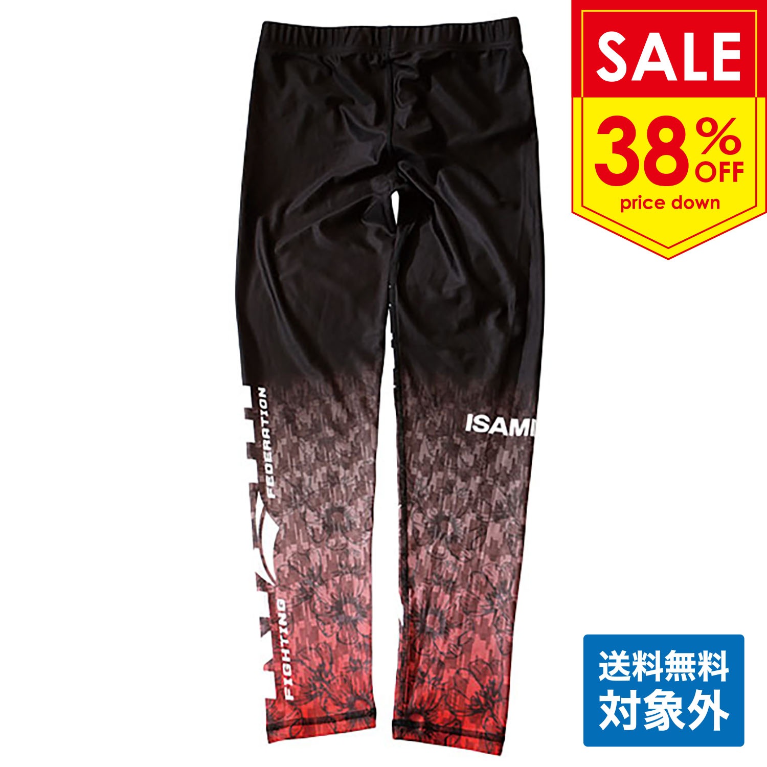 RIZINロングスパッツ　　　サザンカモデル