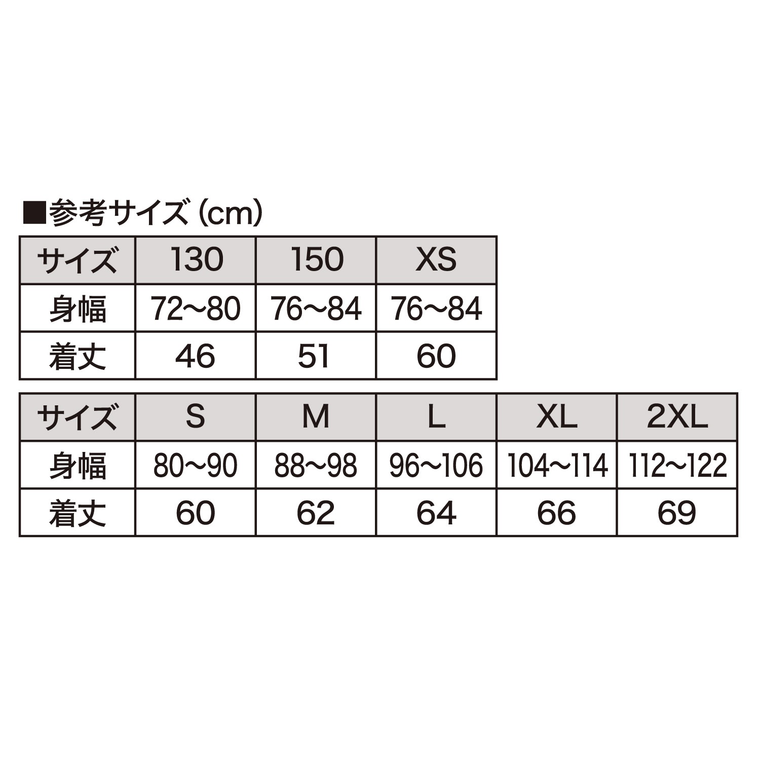 NO-GI ラッシュガード(大人帯）