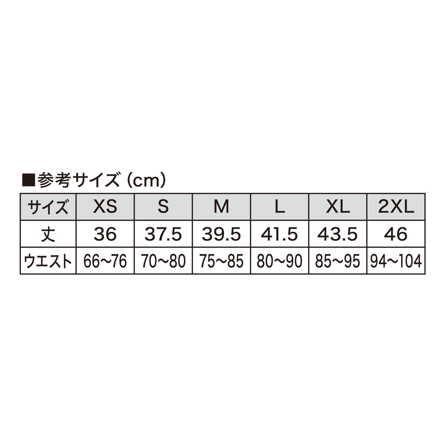 NO-GI ファイトショーツ