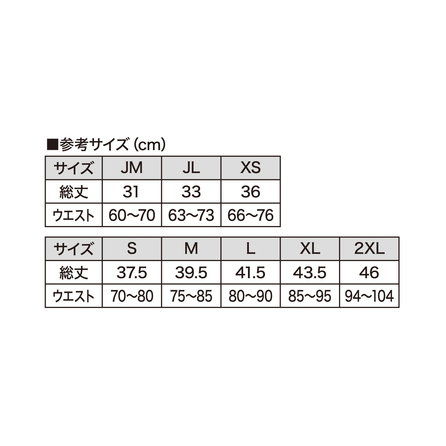 NO-GI ファイトショーツ