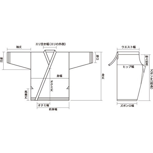 オーダーメイド空手衣（伝統空手）(K-1100)