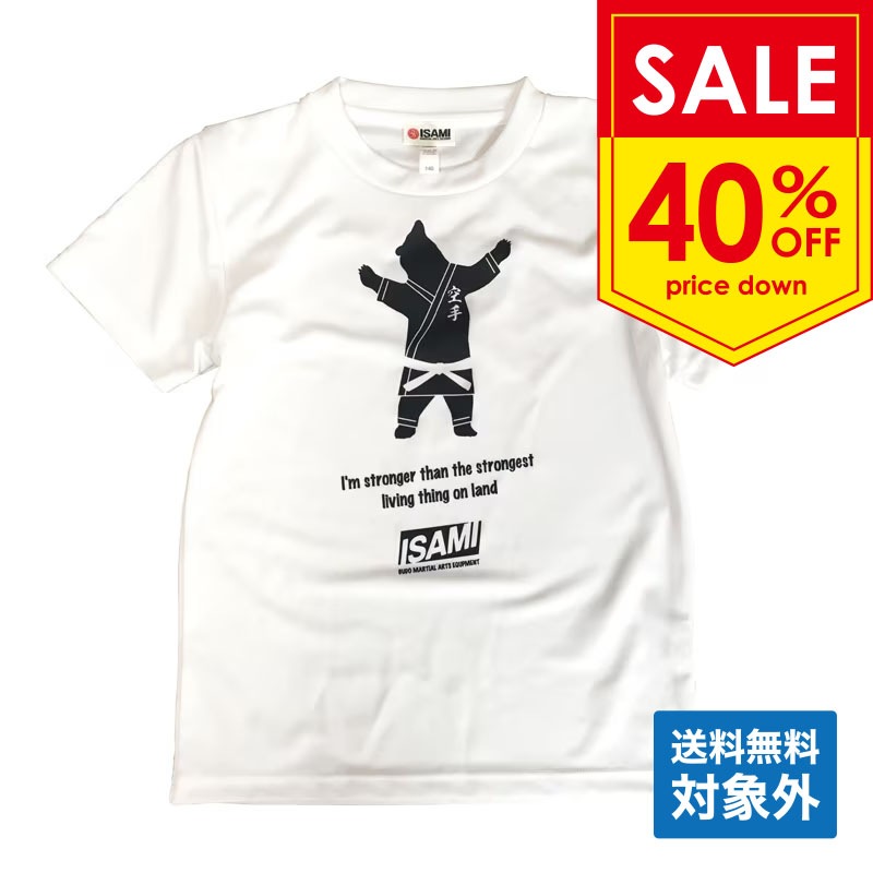 ポーラーベア空手Tシャツ