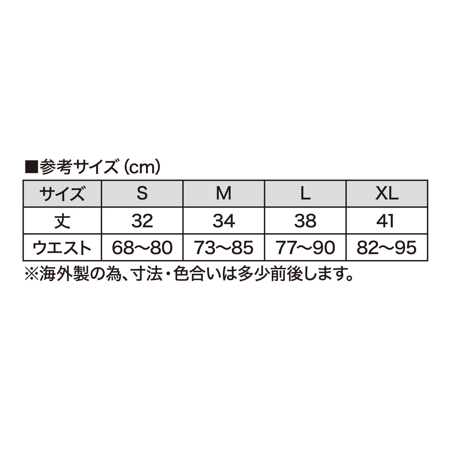 修斗リバーシブルスパッツ（中国製） | すべての商品 | ISAMI