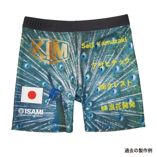 デカールスパッツ(シングル)(IS-72)