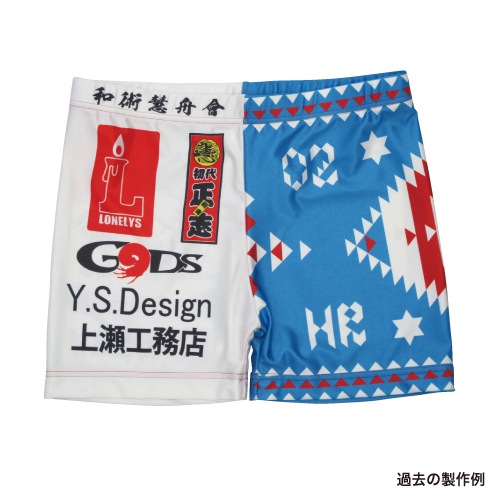 デカールスパッツ(シングル)(IS-72)