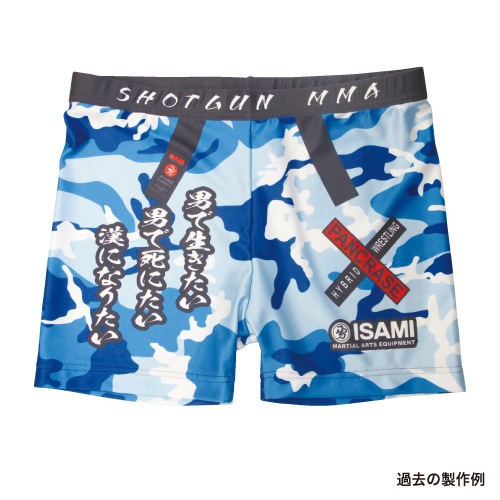 デカールスパッツ(シングル)(IS-72)