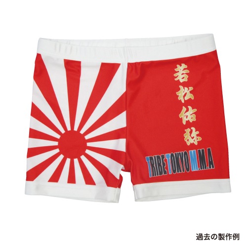 デカールスパッツ(シングル)(IS-72)