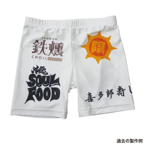 デカールスパッツ(シングル)(IS-72)