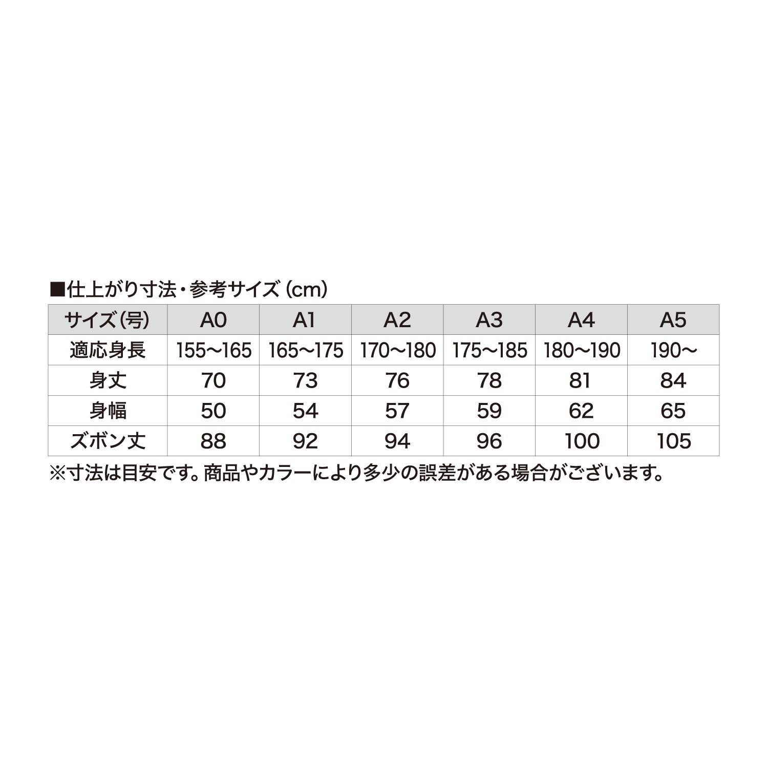 【納期1、2ヶ月から】JAPAN jiu-jitsu-GI　黒