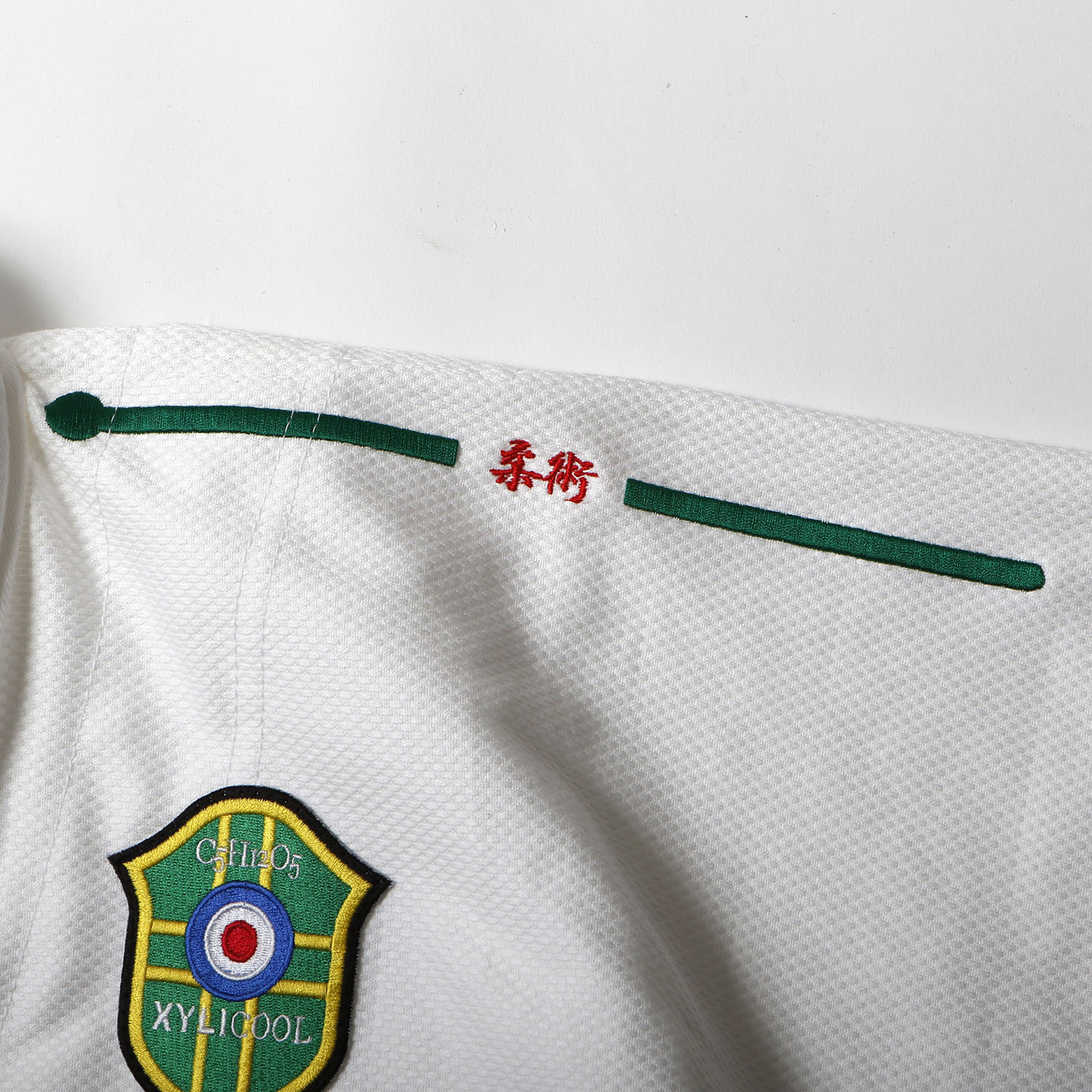 キシリクール柔術着 type2