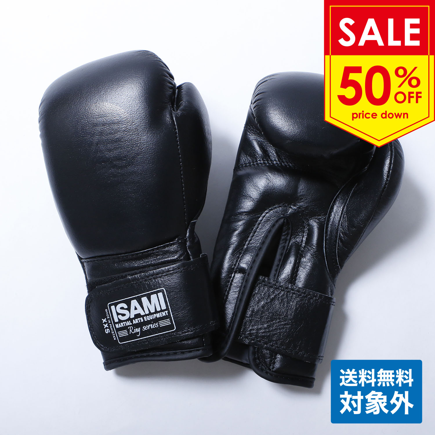 スパーリンググローブRS（XXS・XS・S）