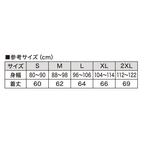 SHOOTO打投極ラッシュガード (半袖)