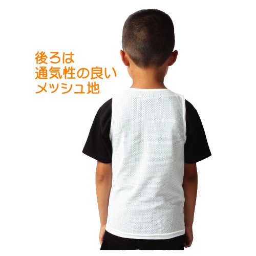 インナーチェスト