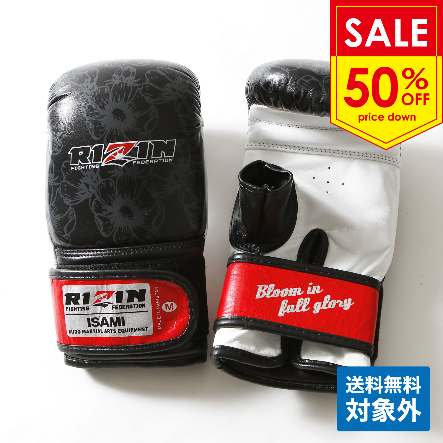 RIZINボクシンググローブ RIZIN オープンフィンガーグローブ S / M / L 選べるサイズ RZ-001