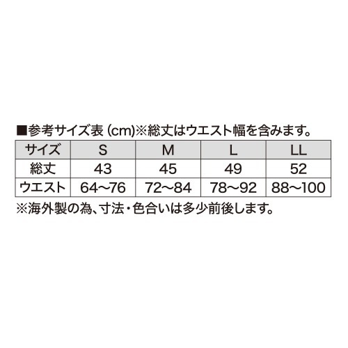 ボクシングパンツ